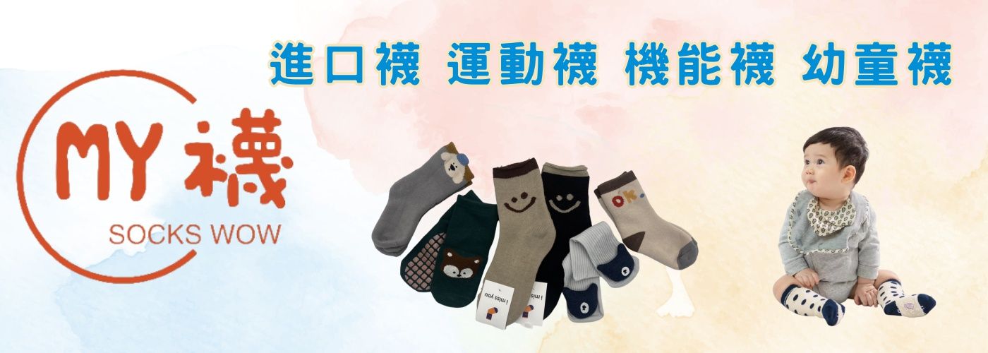 第一商品#
